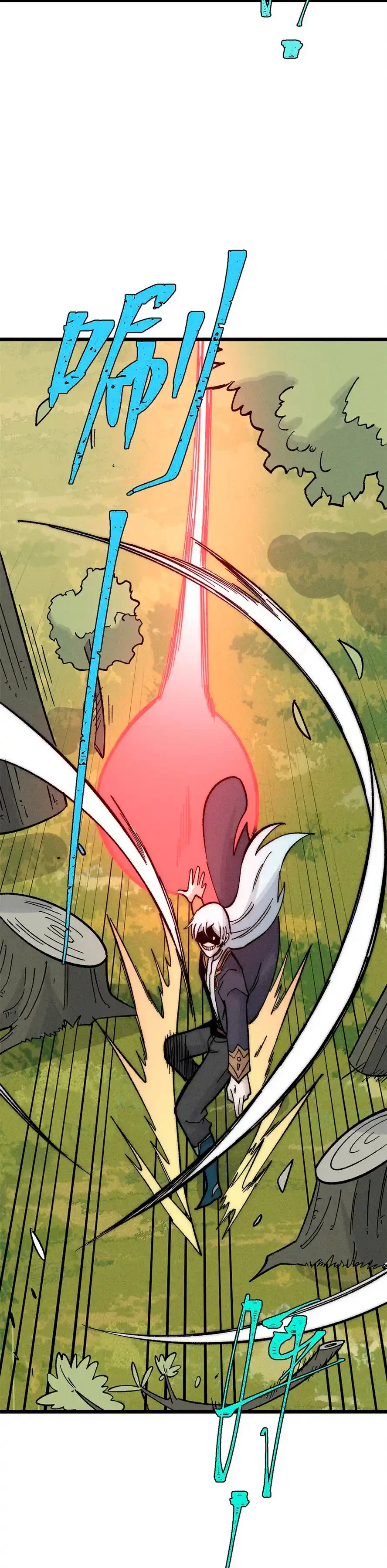 La secta más fuerte de todos los tiempos > Capitulo 243 > Page 81