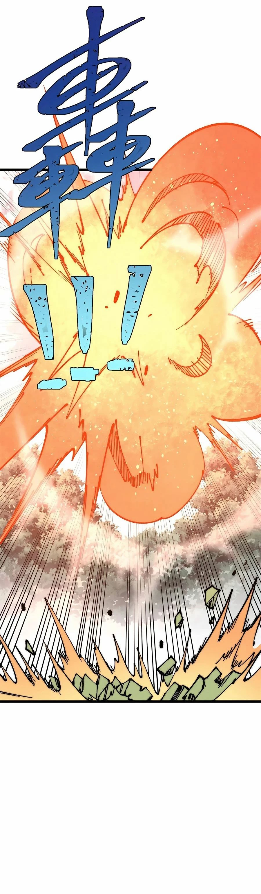 La secta más fuerte de todos los tiempos > Capitulo 244 > Page 321