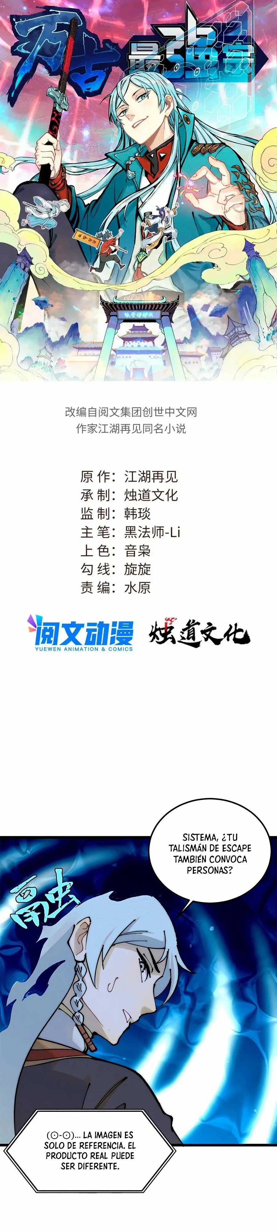 La secta más fuerte de todos los tiempos > Capitulo 245 > Page 11