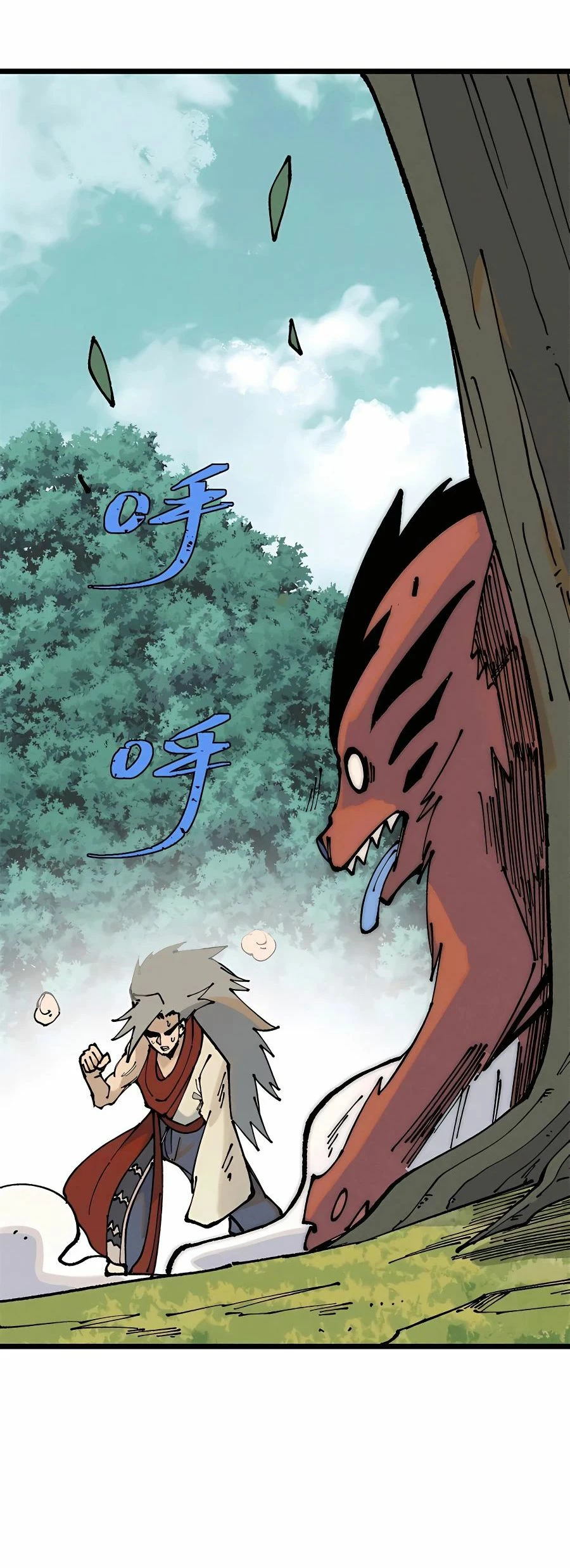 La secta más fuerte de todos los tiempos > Capitulo 245 > Page 281