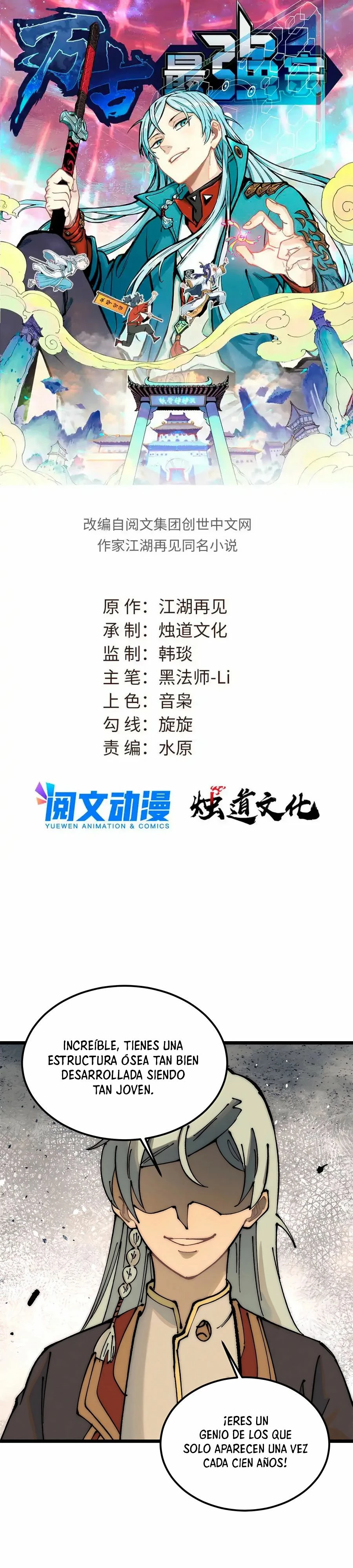 La secta más fuerte de todos los tiempos > Capitulo 246 > Page 11