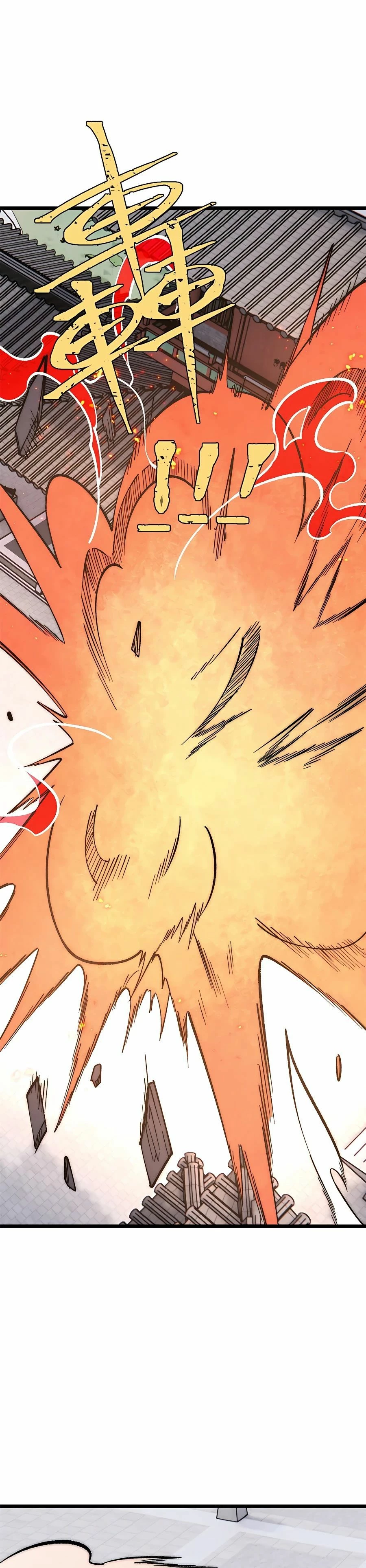 La secta más fuerte de todos los tiempos > Capitulo 249 > Page 21