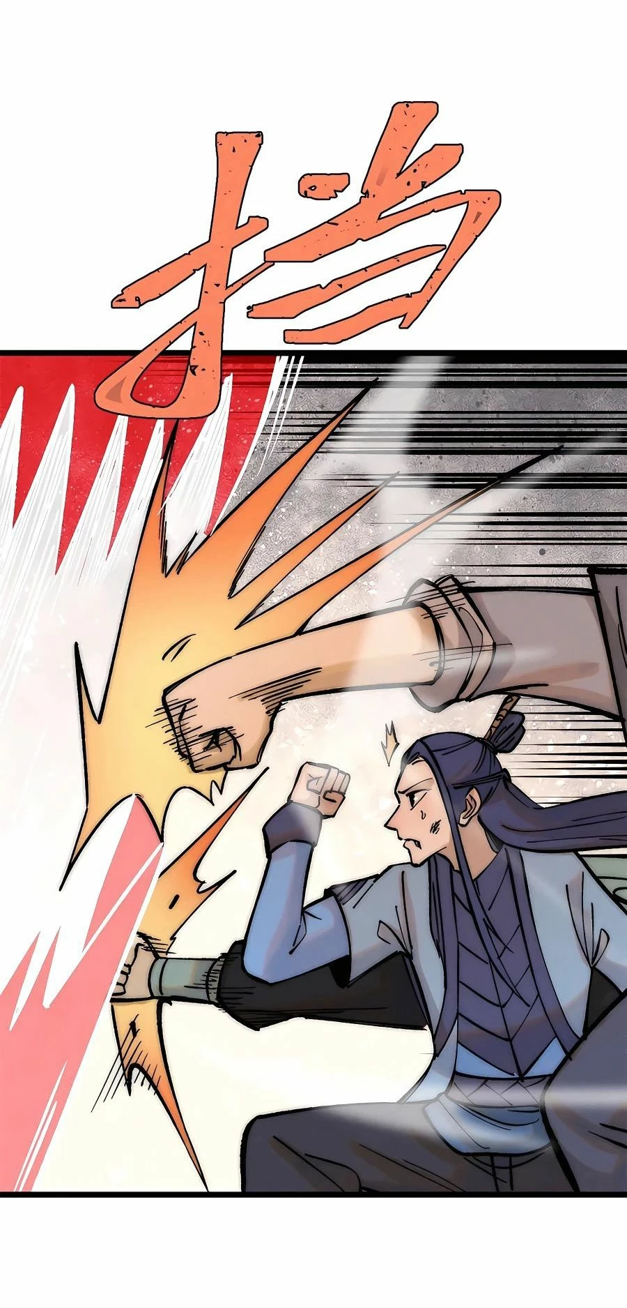 La secta más fuerte de todos los tiempos > Capitulo 249 > Page 61