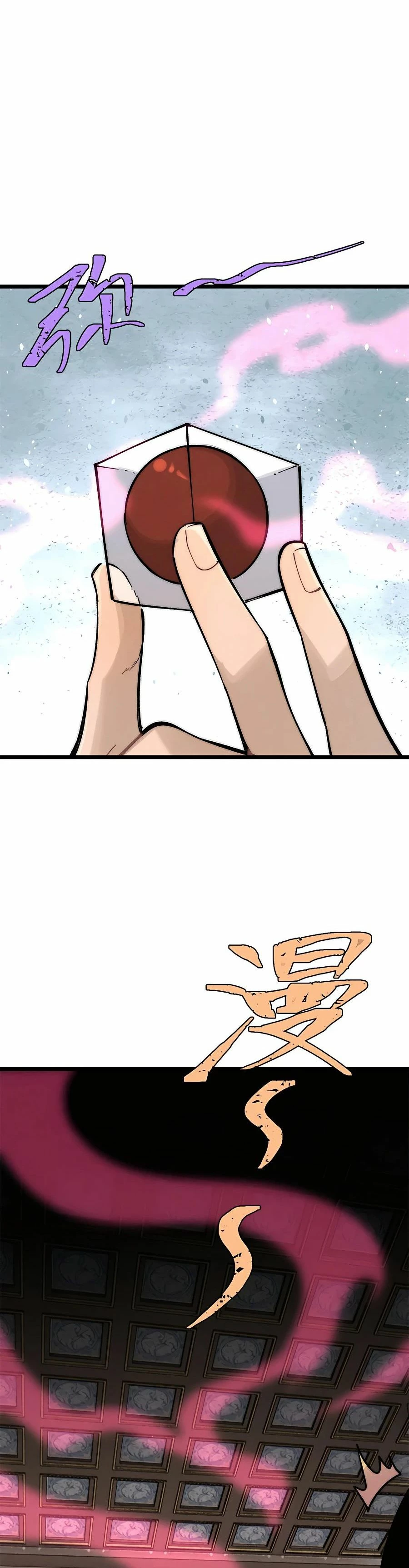 La secta más fuerte de todos los tiempos > Capitulo 250 > Page 71