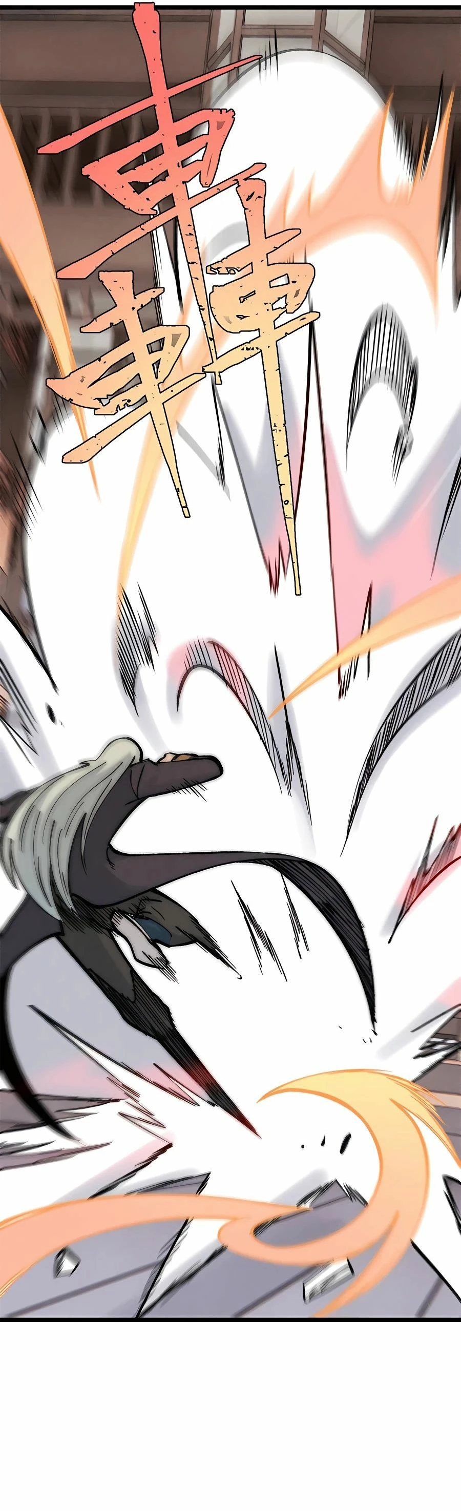 La secta más fuerte de todos los tiempos > Capitulo 250 > Page 231