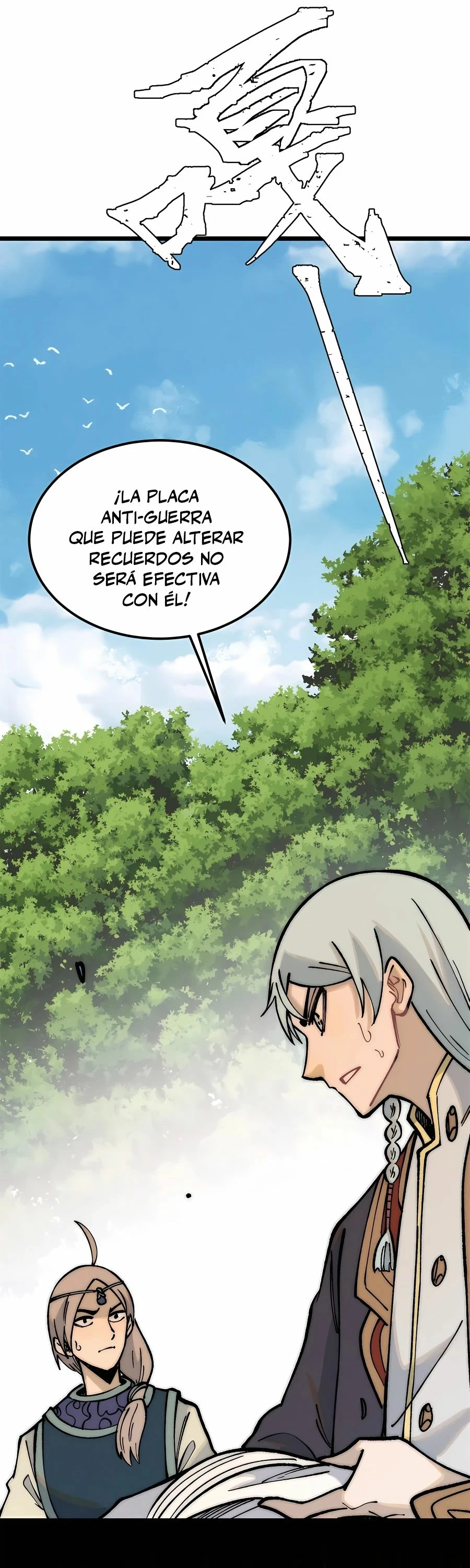 La secta más fuerte de todos los tiempos > Capitulo 252 > Page 171