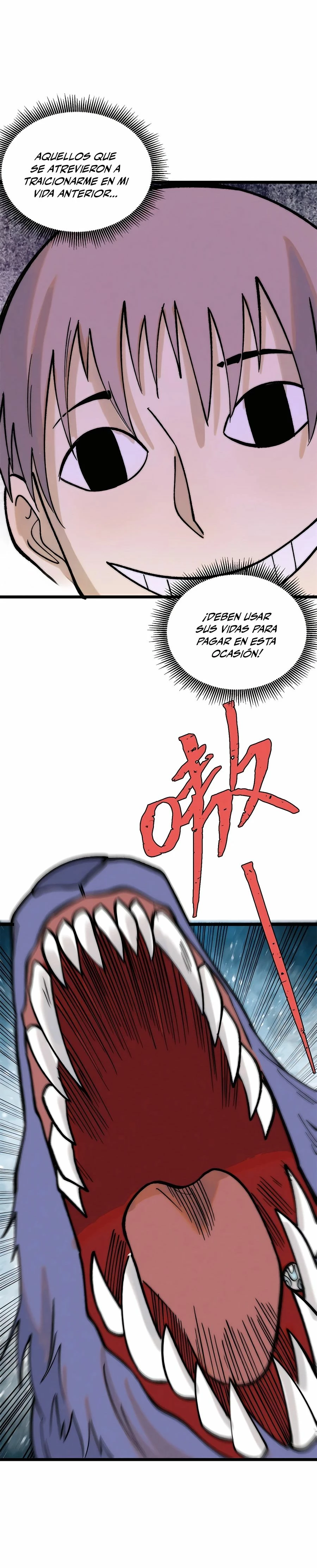 La secta más fuerte de todos los tiempos > Capitulo 253 > Page 231