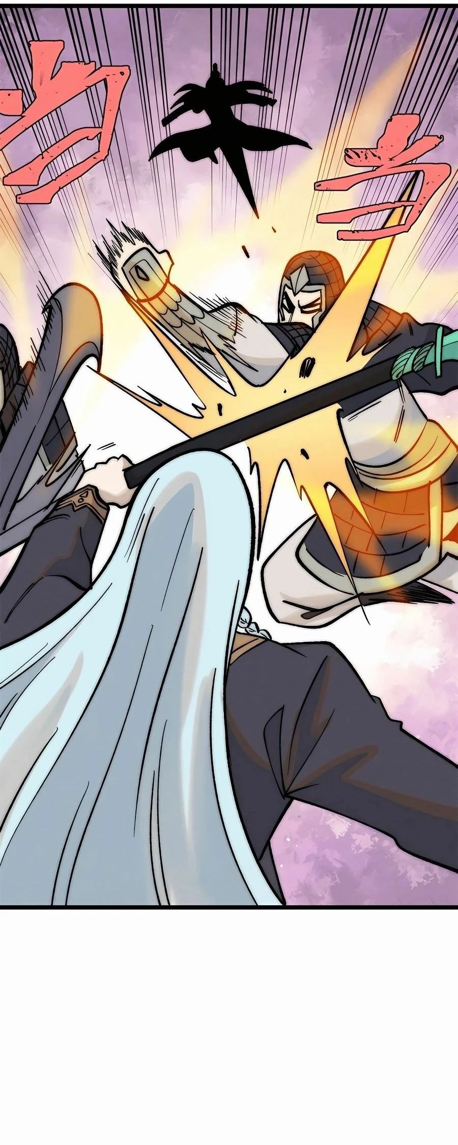 La secta más fuerte de todos los tiempos > Capitulo 255 > Page 141