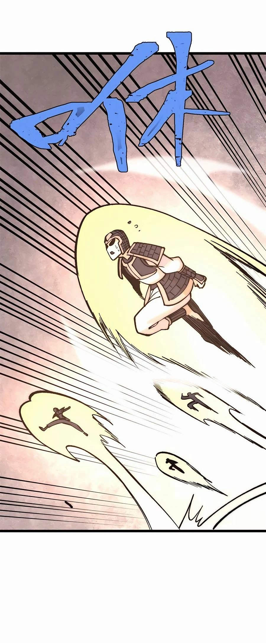 La secta más fuerte de todos los tiempos > Capitulo 256 > Page 81