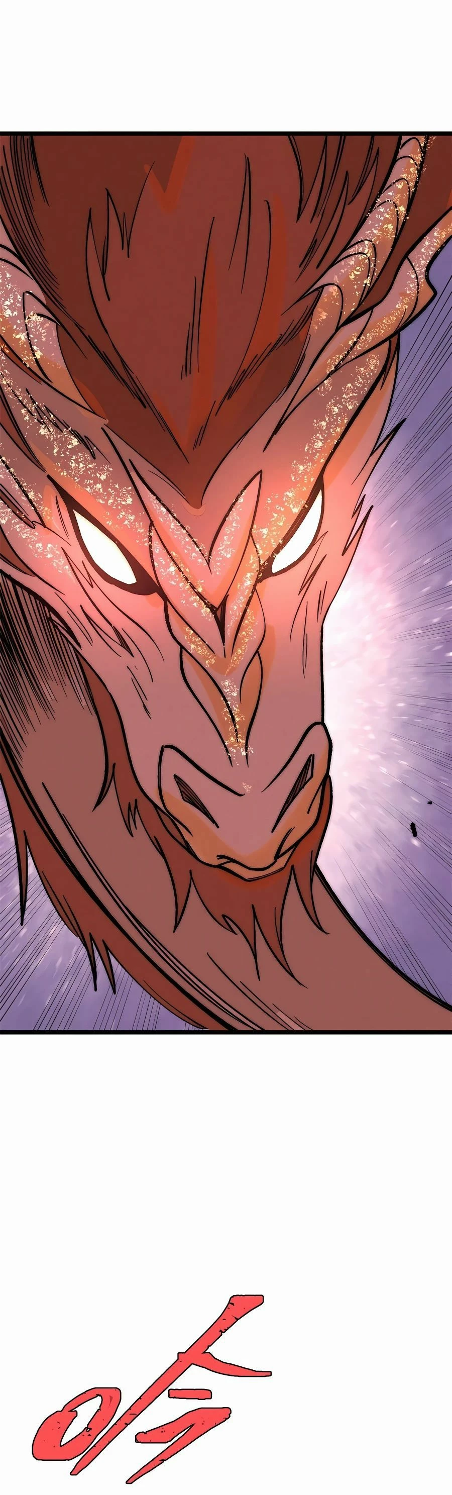 La secta más fuerte de todos los tiempos > Capitulo 257 > Page 11