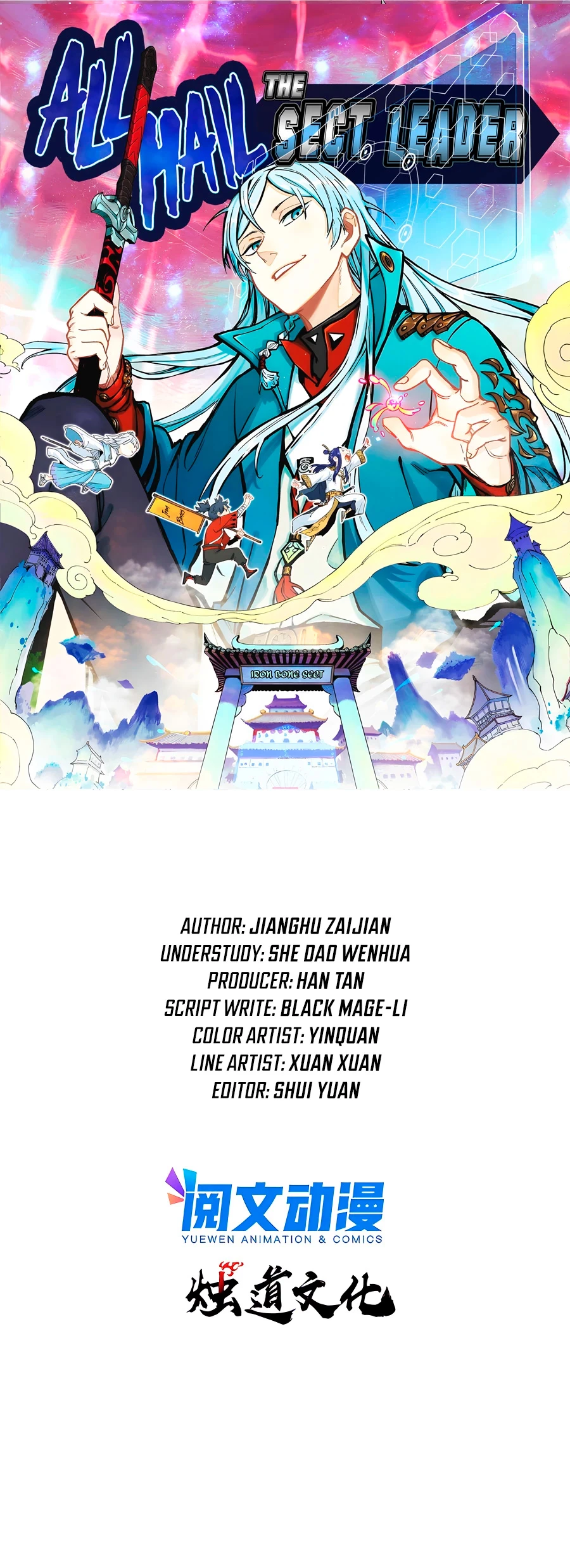 La secta más fuerte de todos los tiempos > Capitulo 273 > Page 11