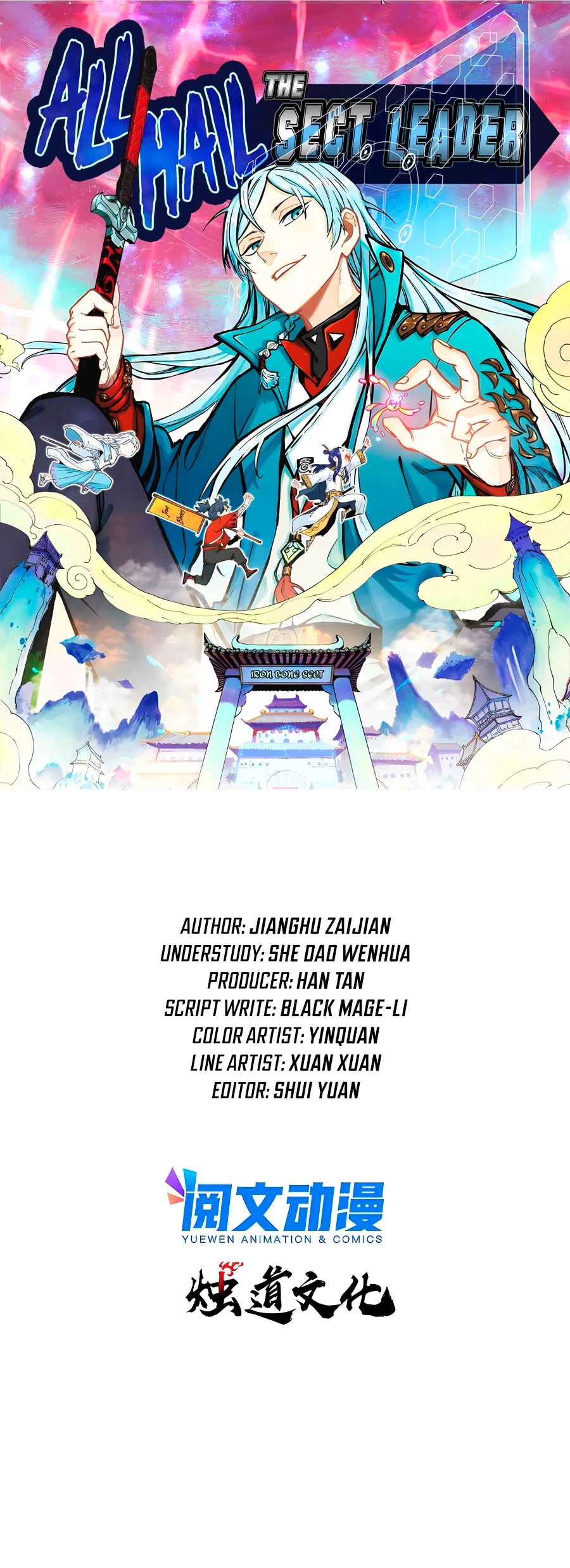 La secta más fuerte de todos los tiempos > Capitulo 274 > Page 01