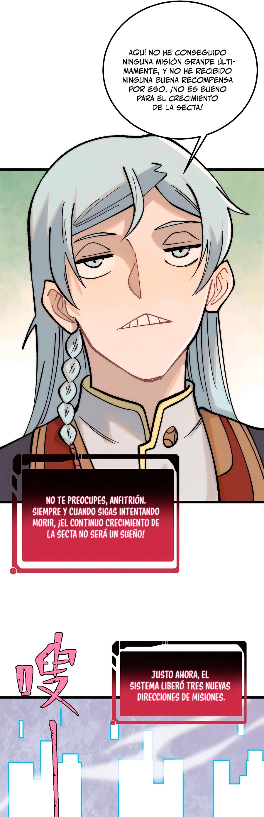 La secta más fuerte de todos los tiempos > Capitulo 274 > Page 231