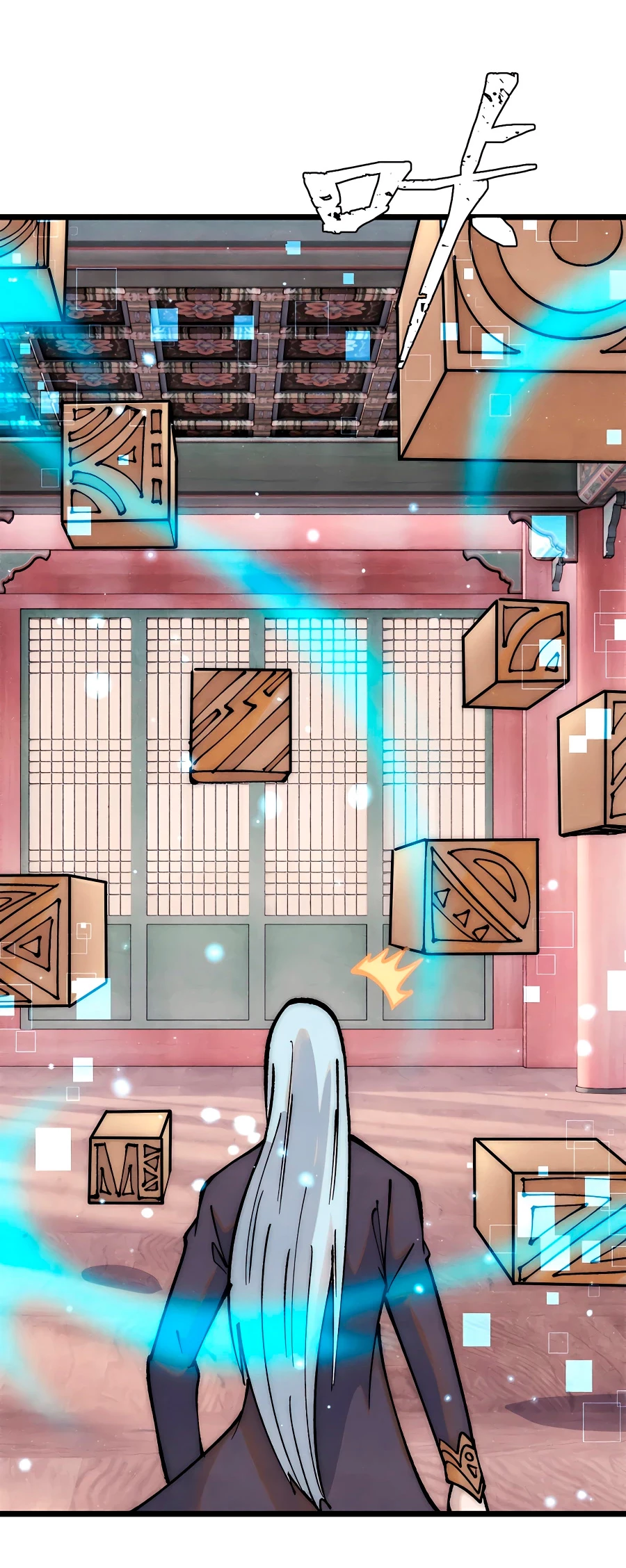 La secta más fuerte de todos los tiempos > Capitulo 275 > Page 411