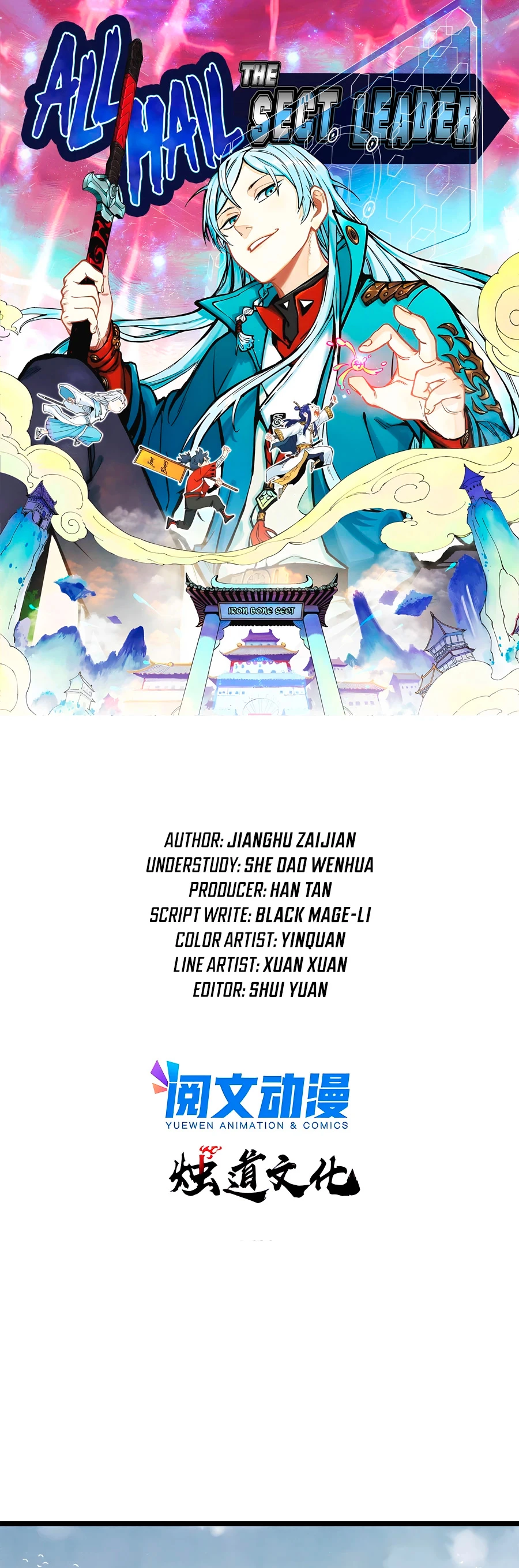 La secta más fuerte de todos los tiempos > Capitulo 275 > Page 11