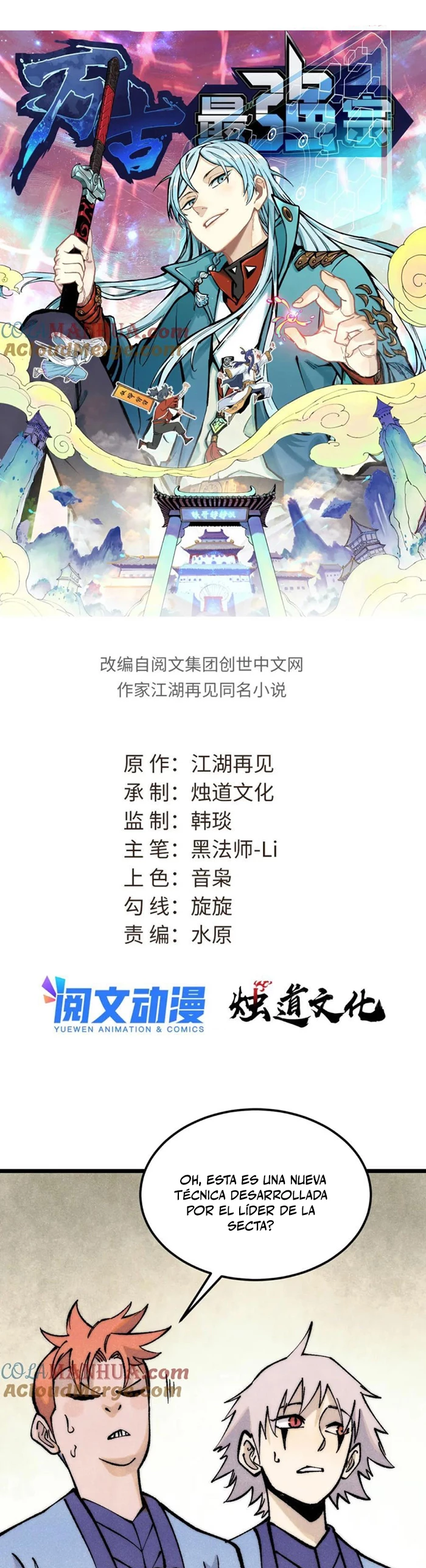 La secta más fuerte de todos los tiempos > Capitulo 277 > Page 11