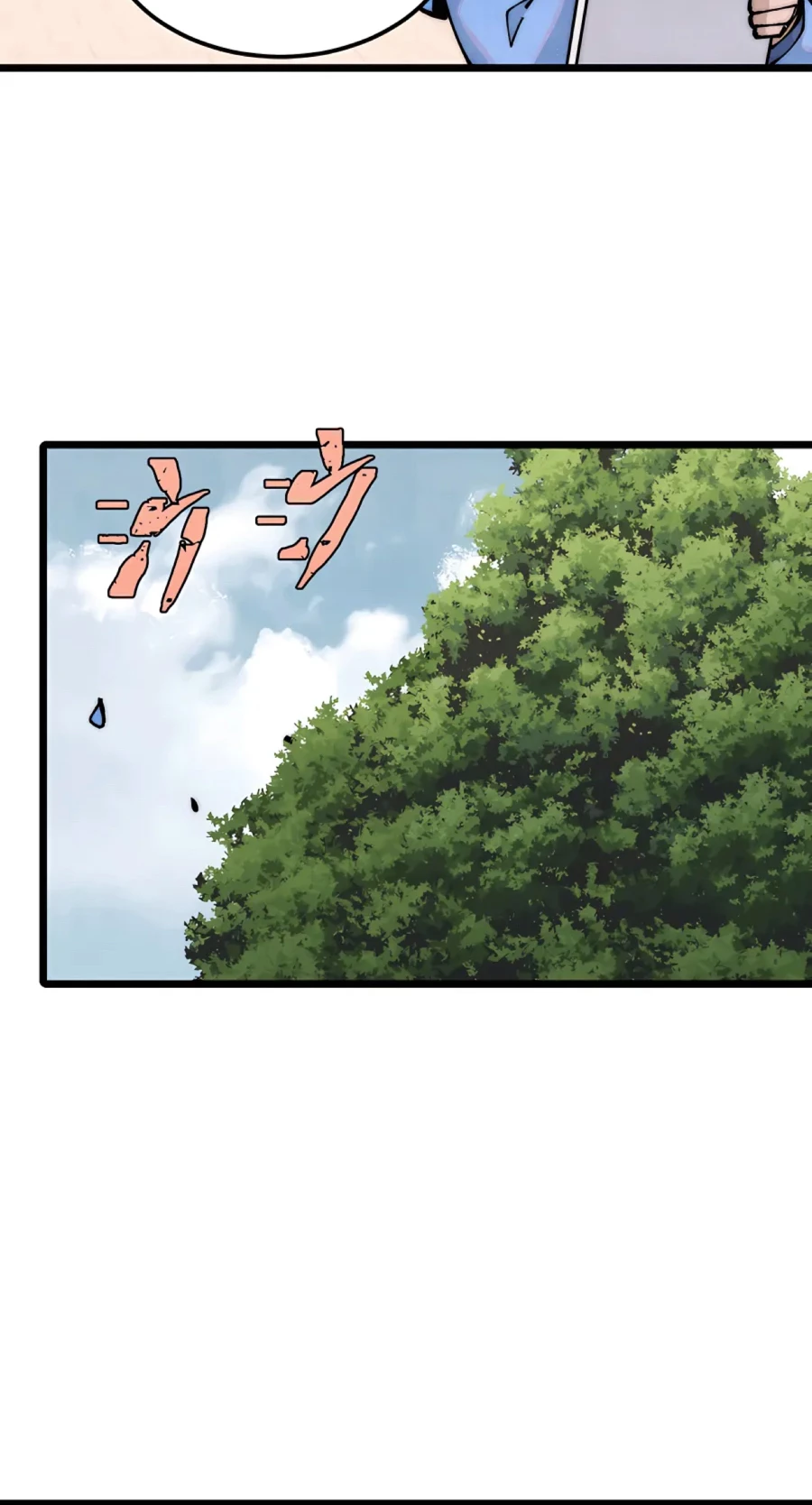 La secta más fuerte de todos los tiempos > Capitulo 278 > Page 71