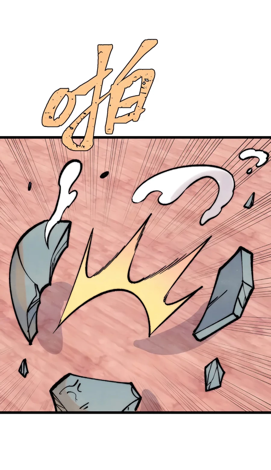 La secta más fuerte de todos los tiempos > Capitulo 278 > Page 201