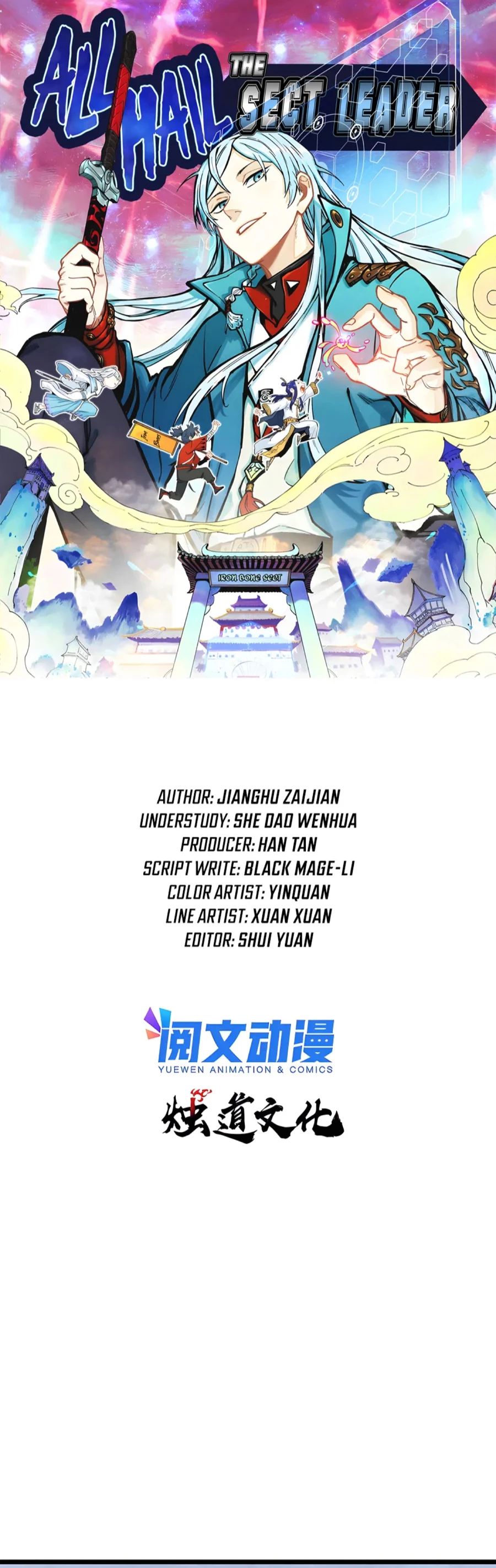 La secta más fuerte de todos los tiempos > Capitulo 279 > Page 11