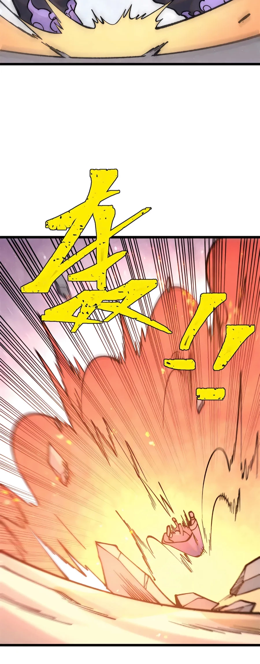 La secta más fuerte de todos los tiempos > Capitulo 279 > Page 191