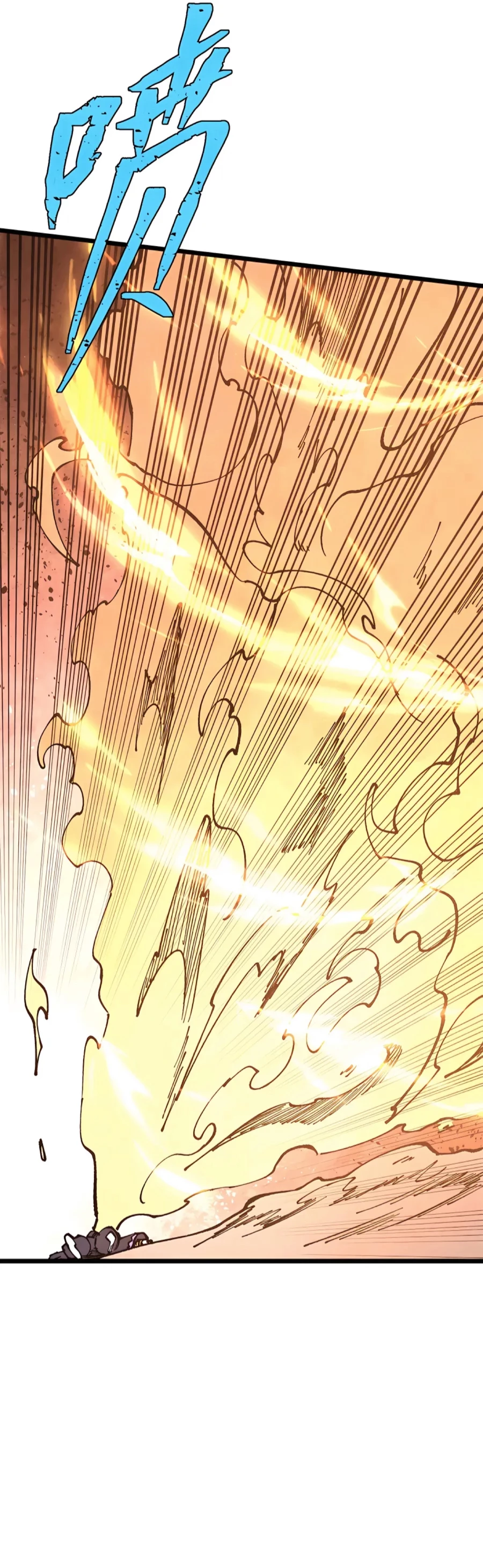 La secta más fuerte de todos los tiempos > Capitulo 279 > Page 311