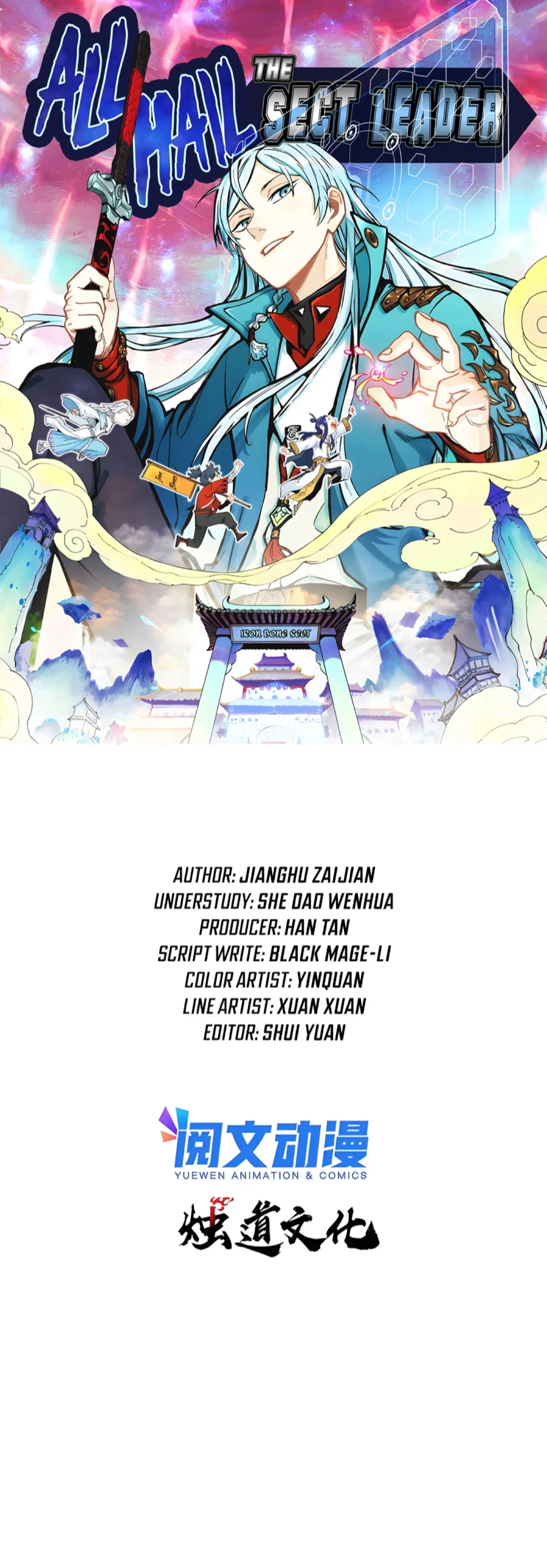 La secta más fuerte de todos los tiempos > Capitulo 280 > Page 11