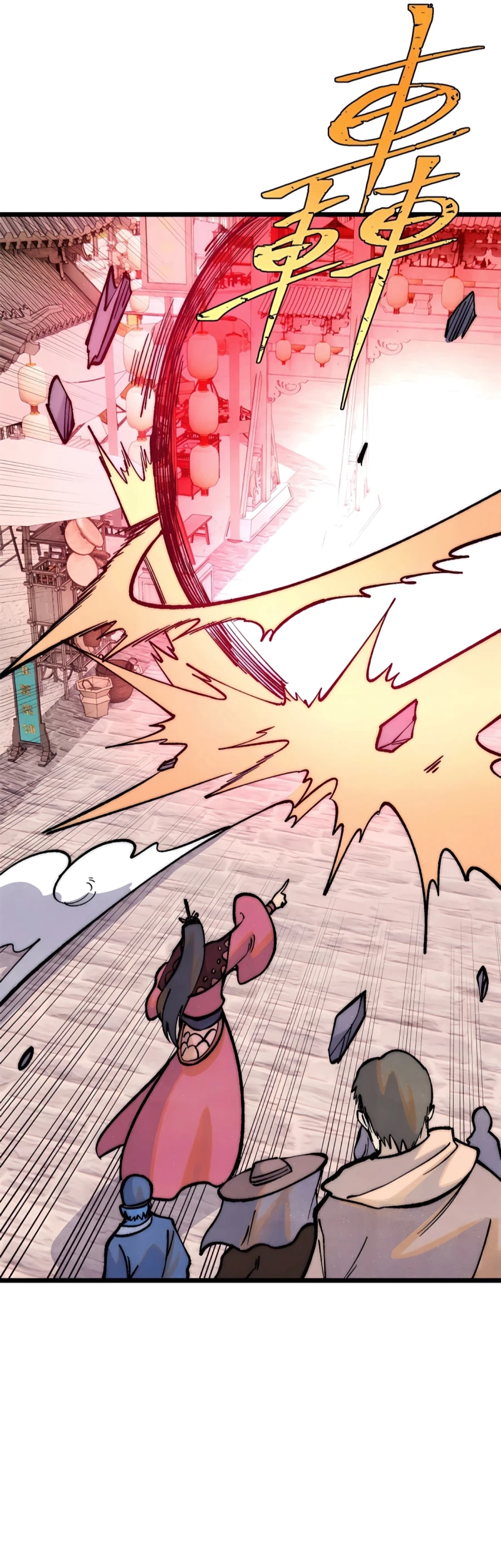 La secta más fuerte de todos los tiempos > Capitulo 280 > Page 91