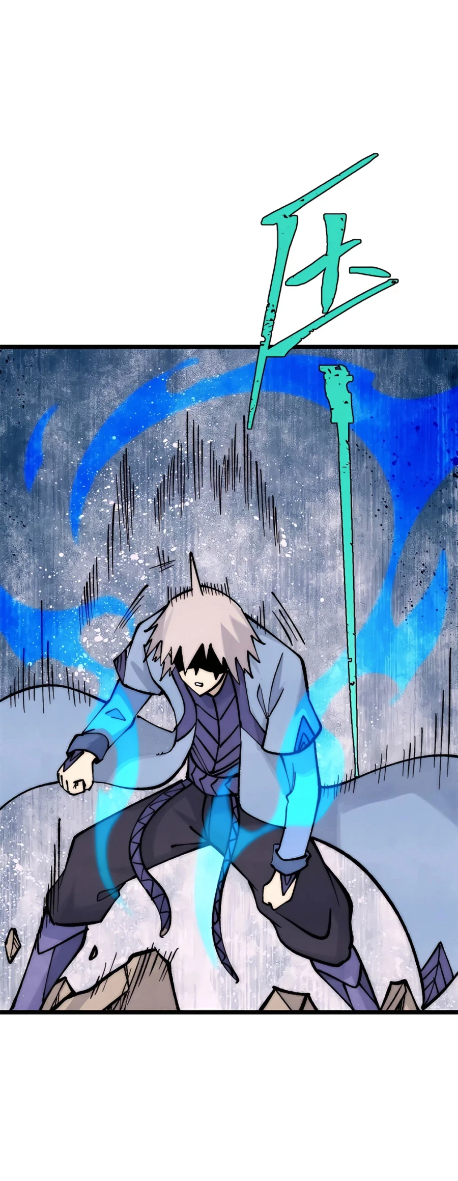 La secta más fuerte de todos los tiempos > Capitulo 280 > Page 241