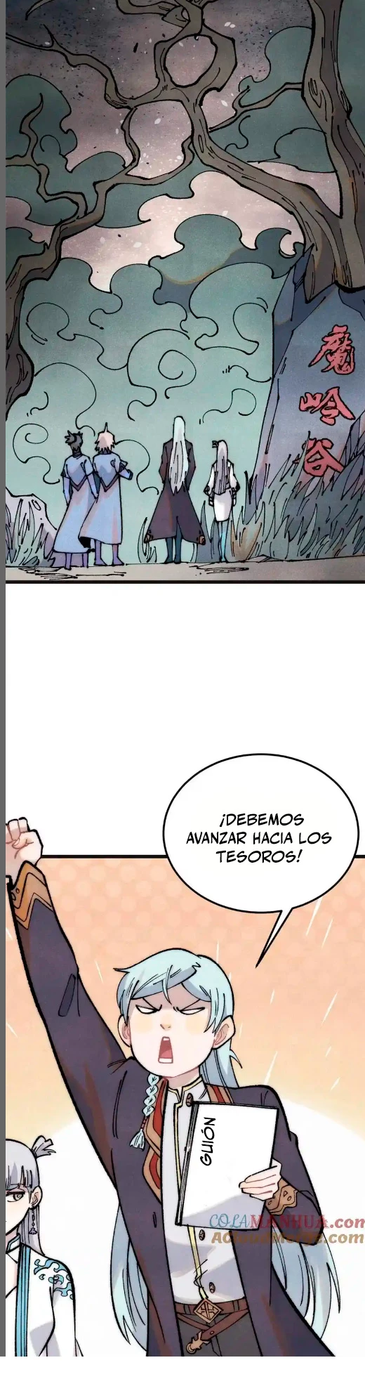 La secta más fuerte de todos los tiempos > Capitulo 285 > Page 21