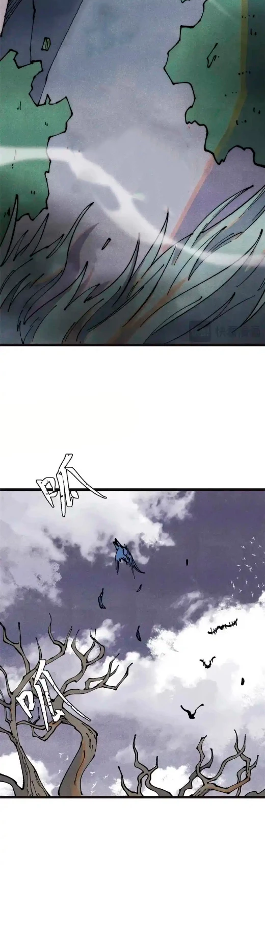 La secta más fuerte de todos los tiempos > Capitulo 285 > Page 41