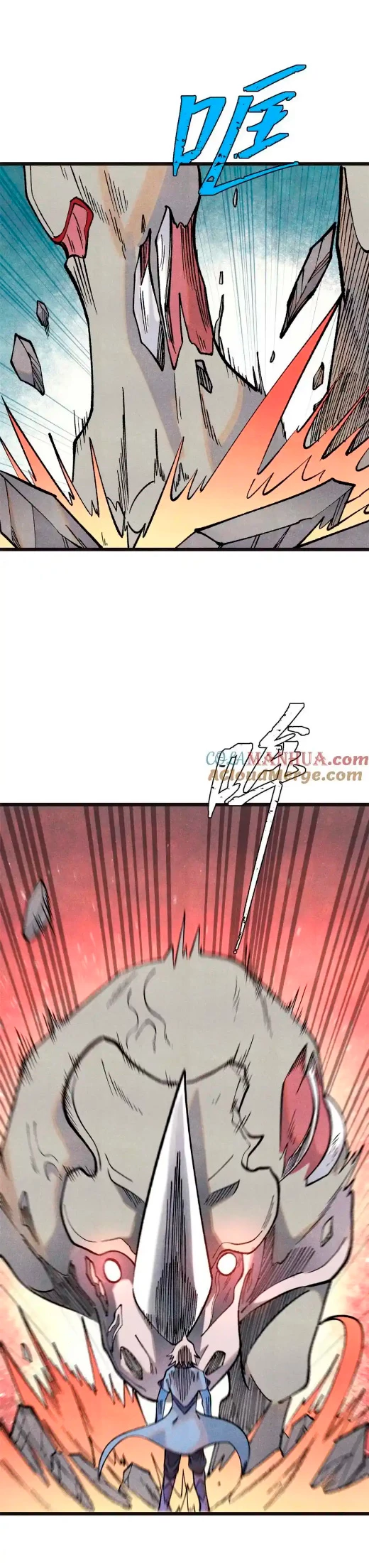 La secta más fuerte de todos los tiempos > Capitulo 285 > Page 51