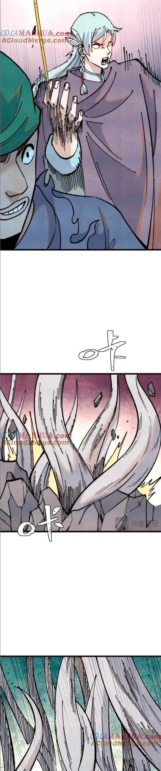 La secta más fuerte de todos los tiempos > Capitulo 285 > Page 191