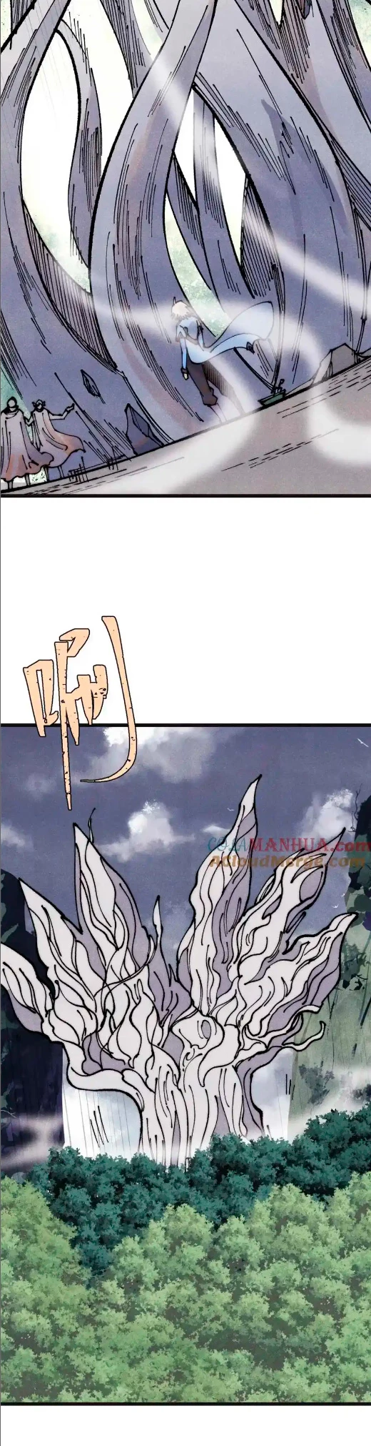 La secta más fuerte de todos los tiempos > Capitulo 285 > Page 201