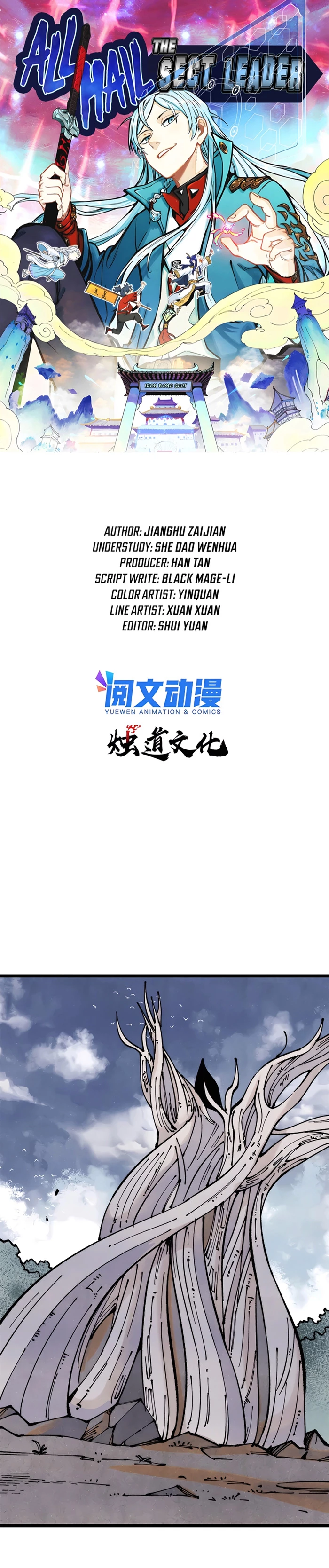 La secta más fuerte de todos los tiempos > Capitulo 286 > Page 11