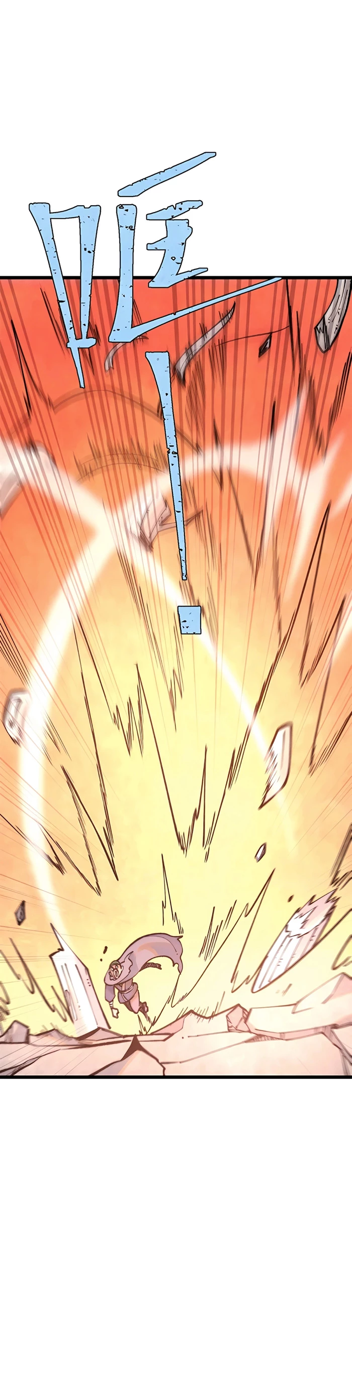 La secta más fuerte de todos los tiempos > Capitulo 286 > Page 21