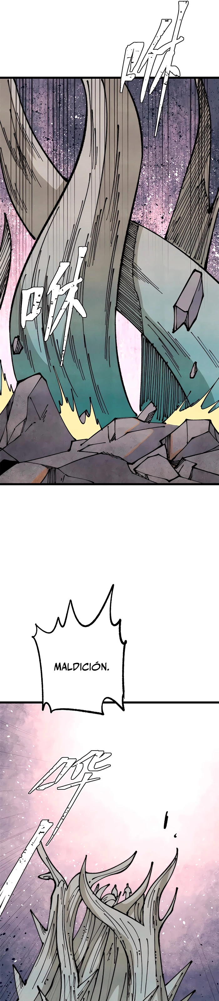 La secta más fuerte de todos los tiempos > Capitulo 286 > Page 221