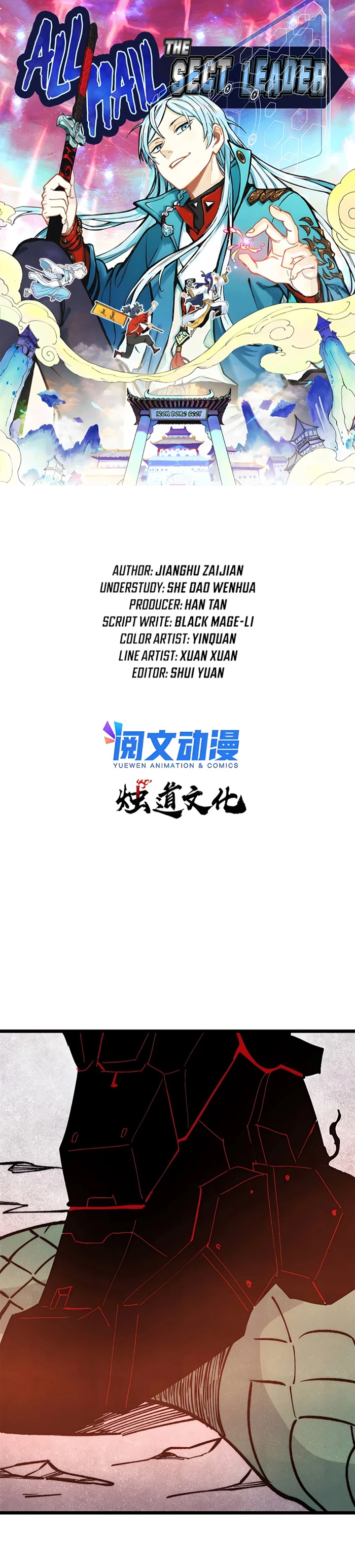 La secta más fuerte de todos los tiempos > Capitulo 288 > Page 11