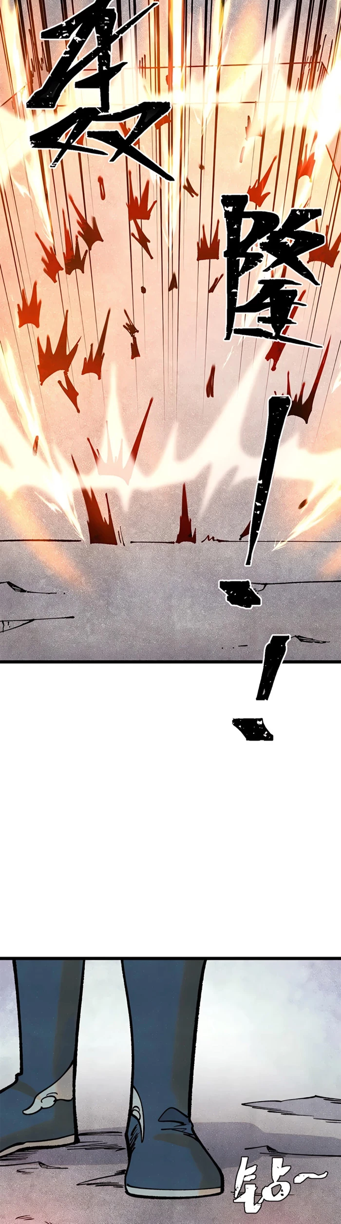 La secta más fuerte de todos los tiempos > Capitulo 288 > Page 61