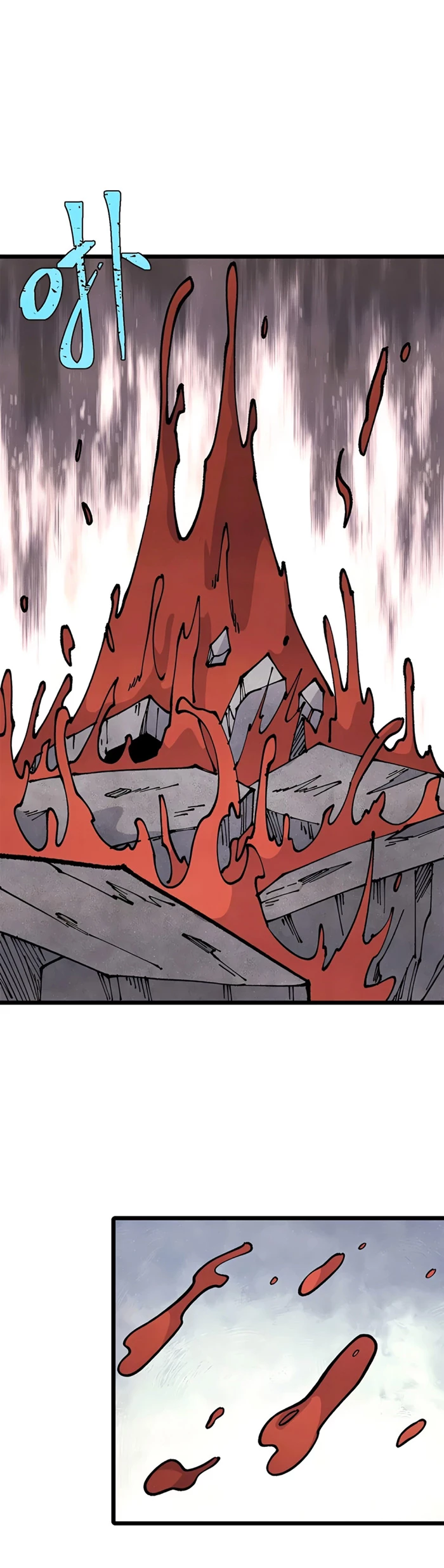 La secta más fuerte de todos los tiempos > Capitulo 288 > Page 121