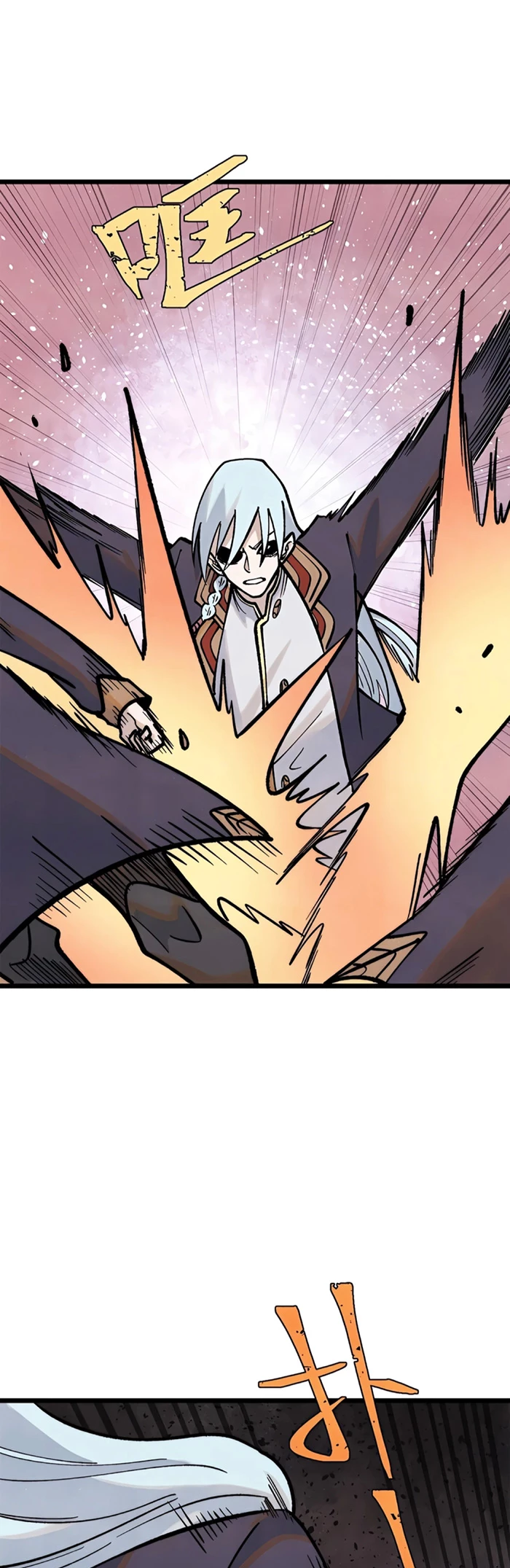 La secta más fuerte de todos los tiempos > Capitulo 288 > Page 211