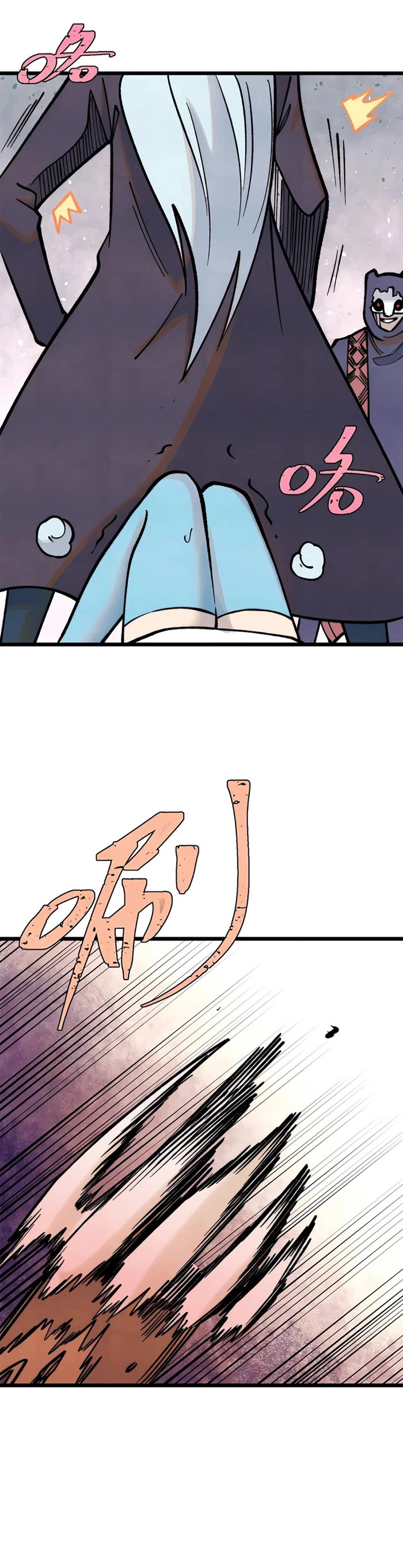 La secta más fuerte de todos los tiempos > Capitulo 288 > Page 271