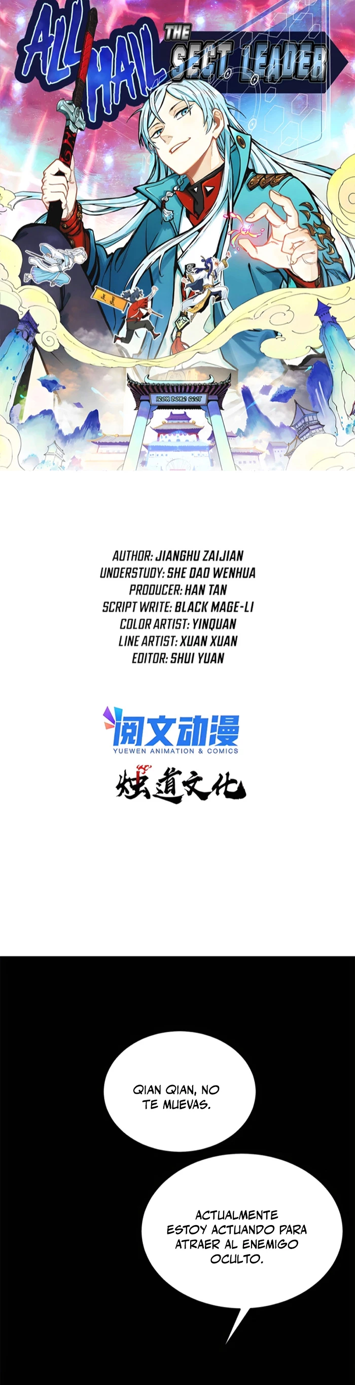 La secta más fuerte de todos los tiempos > Capitulo 289 > Page 11