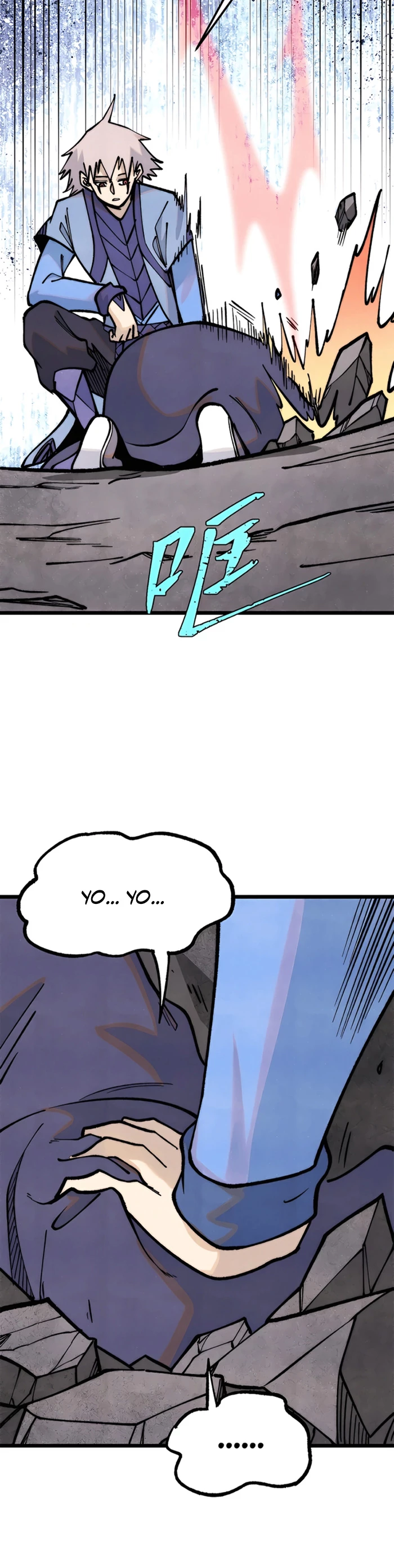 La secta más fuerte de todos los tiempos > Capitulo 289 > Page 81