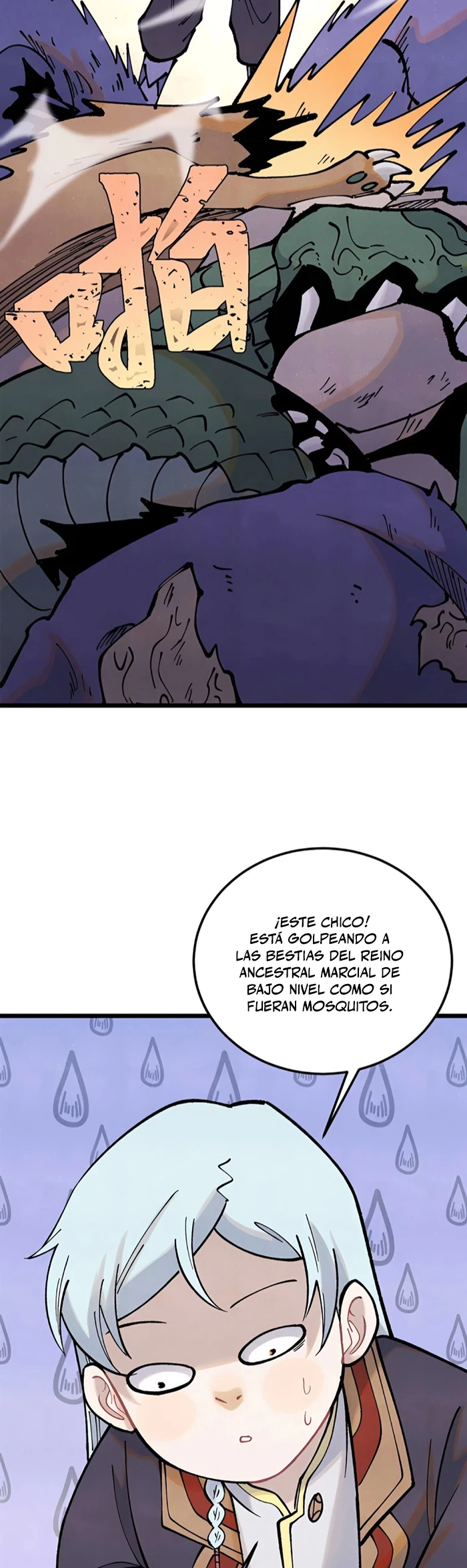 La secta más fuerte de todos los tiempos > Capitulo 287 > Page 221