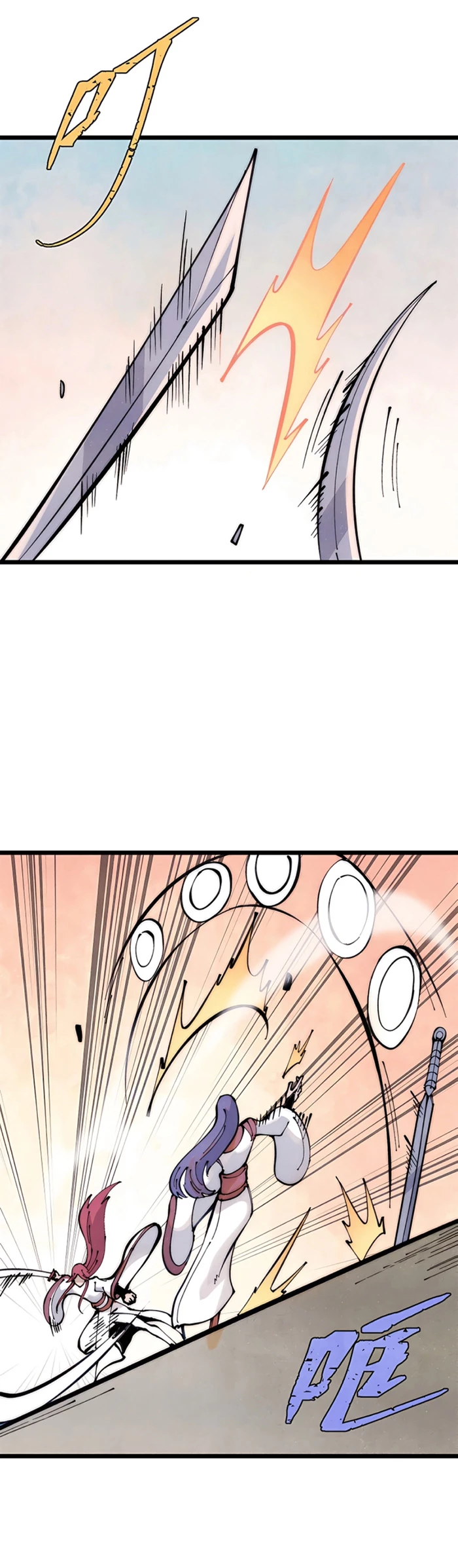 La secta más fuerte de todos los tiempos > Capitulo 290 > Page 21