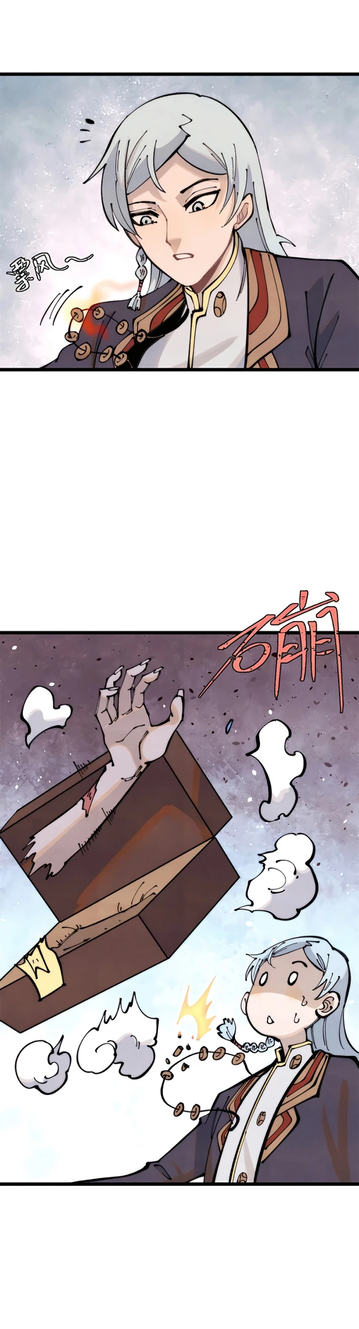 La secta más fuerte de todos los tiempos > Capitulo 290 > Page 271