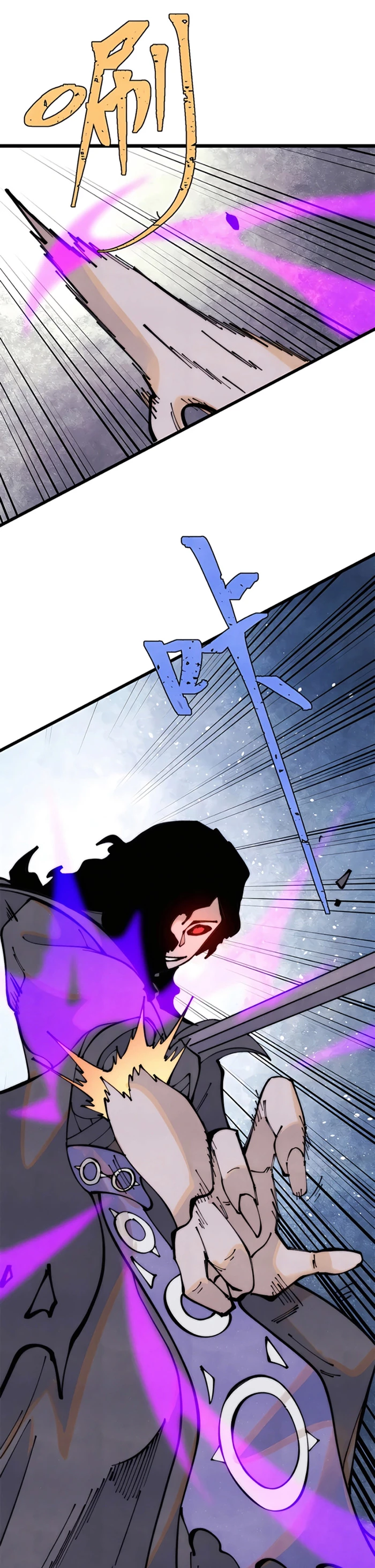 La secta más fuerte de todos los tiempos > Capitulo 290 > Page 281