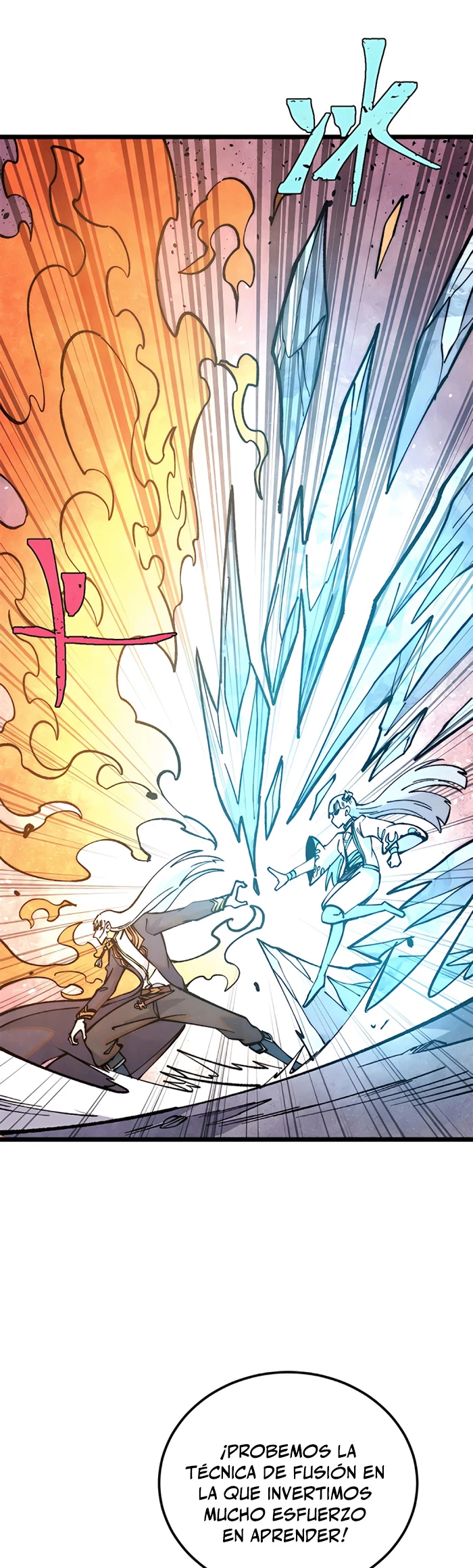 La secta más fuerte de todos los tiempos > Capitulo 292 > Page 191