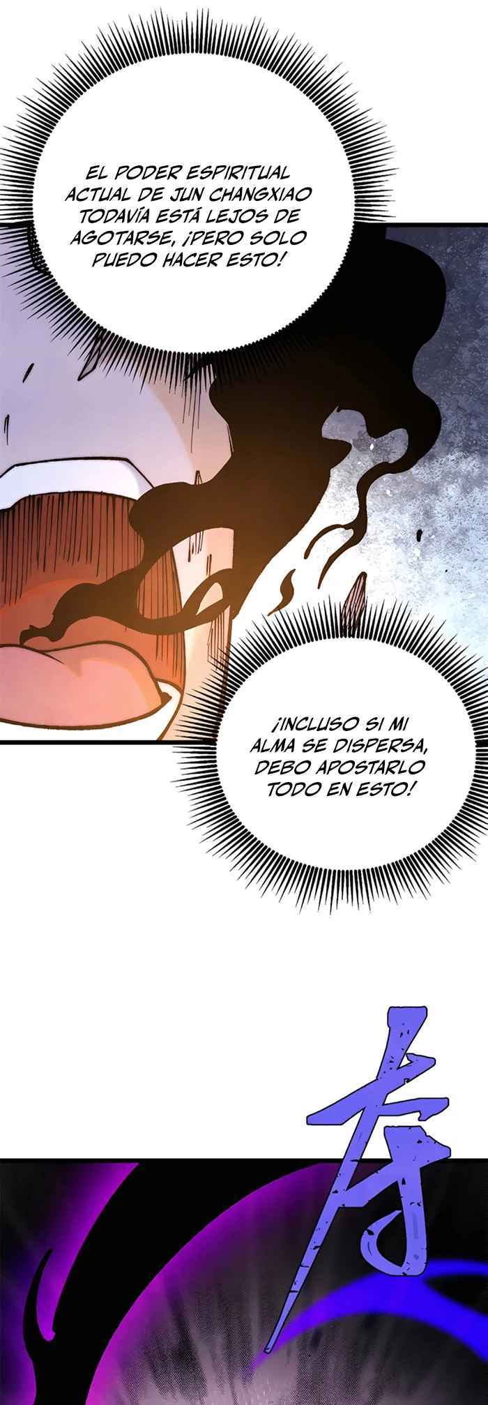La secta más fuerte de todos los tiempos > Capitulo 292 > Page 321