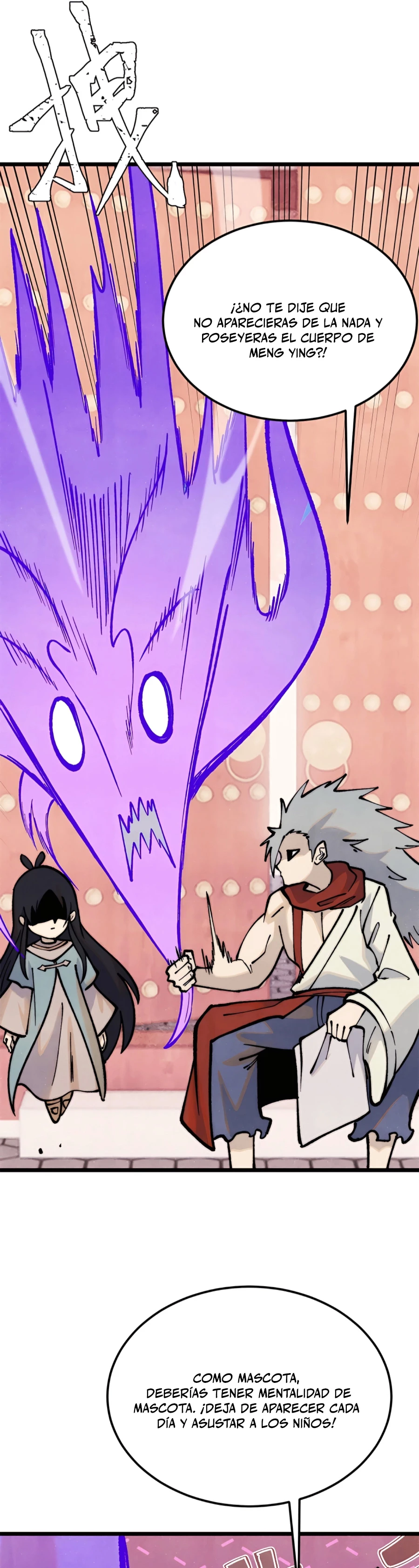 La secta más fuerte de todos los tiempos > Capitulo 295 > Page 181